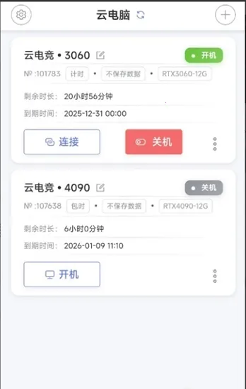 �ʴ��Ƶ���2026���°汾v1.0.3 �ٷ������ͼ