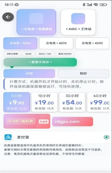 �ʴ��Ƶ���2026���°汾v1.0.3 �ٷ������ͼ