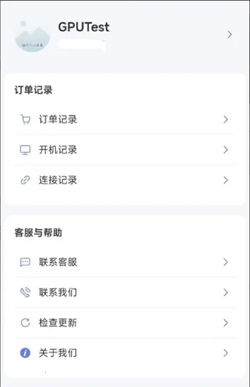 �ʴ��Ƶ���2026���°汾v1.0.3 �ٷ������ͼ