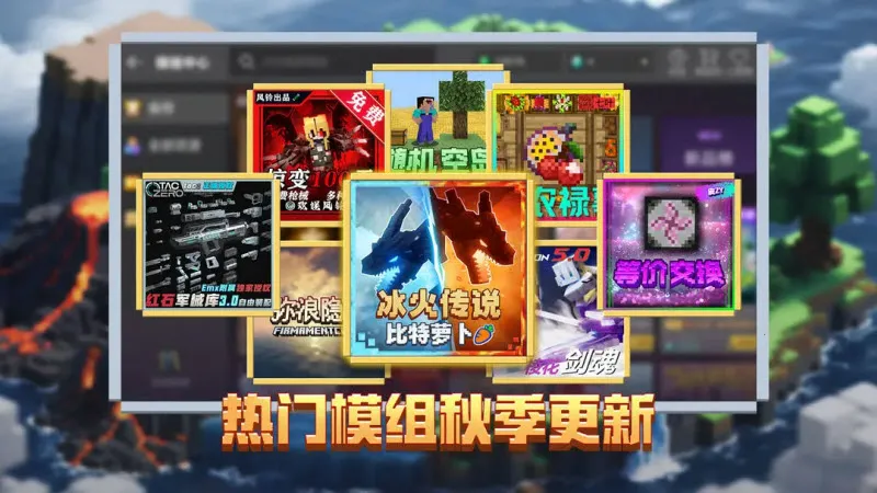 �ҵ����绳�ɰ�(ɳ��ģ����Ϸ)v0.14.3 ��Ѱ��ͼ