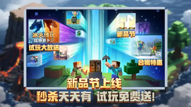 �ҵ����绳�ɰ�(ɳ��ģ����Ϸ)v0.14.3 ��Ѱ��ͼ