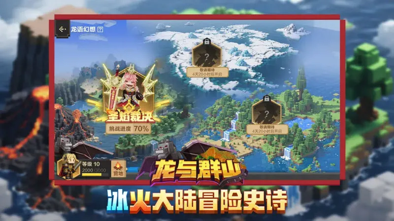 �ҵ����绳�ɰ�(ɳ��ģ����Ϸ)v0.14.3 ��Ѱ��ͼ