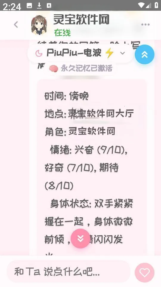 PiuPiu��(����Ԫ��������)