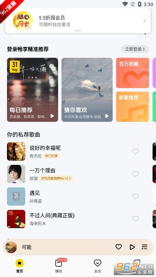 ��������(������������)v7.2.2.21 �ֻ����ͼ