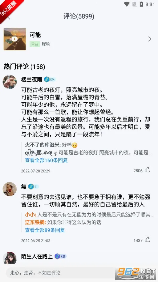 ��������(������������)v7.2.2.21 �ֻ����ͼ