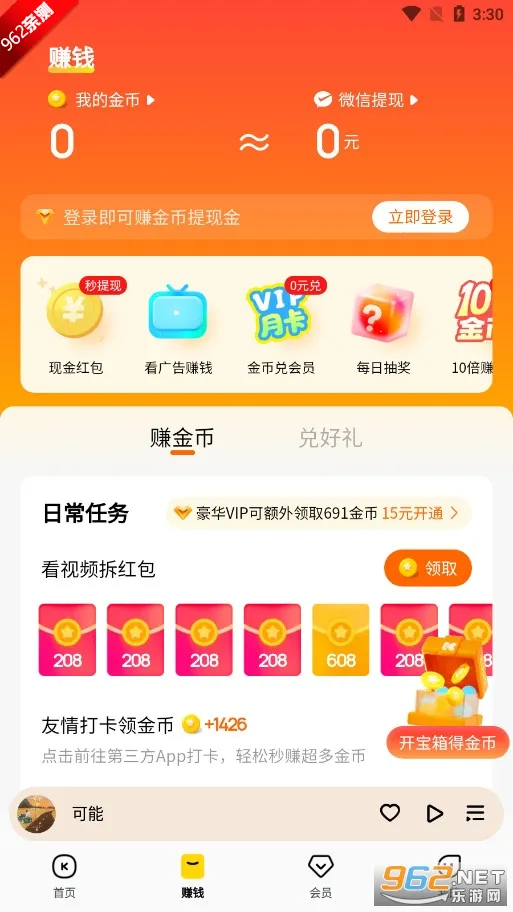 ��������(������������)v7.2.2.21 �ֻ����ͼ