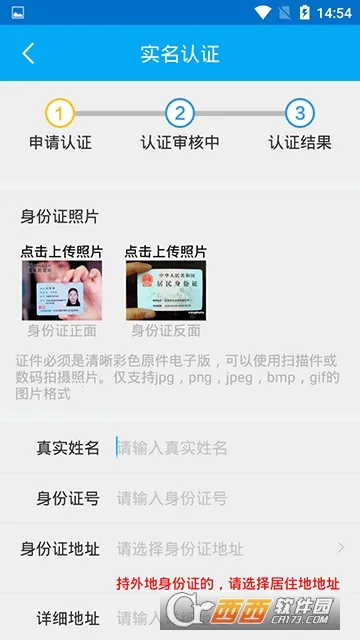 ������ά(��ά�칫����)v1.3.2 ��׿���ͼ