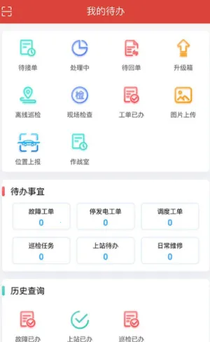 ������ά(��ά�칫����)