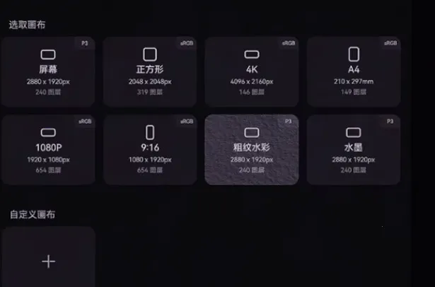 gopaint�����滭2026�ٷ�����