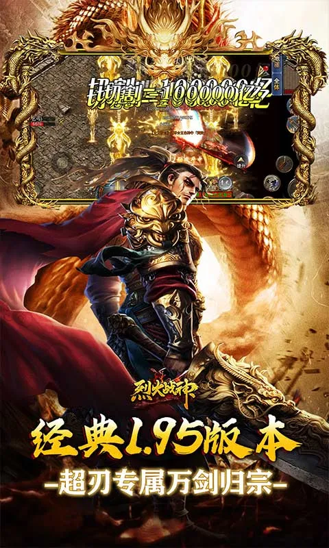 �һ�ս��(�����̬����)v1.0.2 �ֻ����ͼ