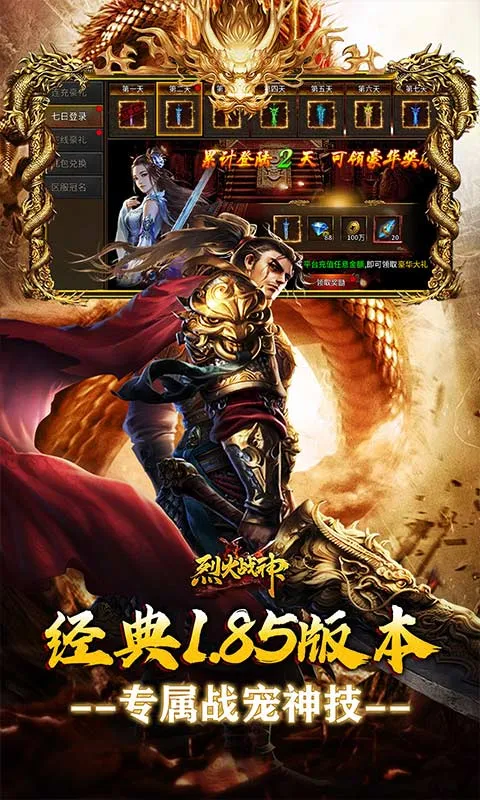 �һ�ս��(�����̬����)v1.0.2 �ֻ����ͼ