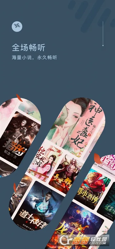 ���ѳ���(����С˵ƽ̨)v6.2.8.32 �ٷ������ͼ