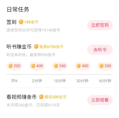 ���ѳ���(����С˵ƽ̨)