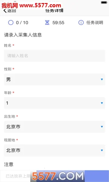 ��Ѷ�ѻ�ﰲ׿���ֻ���v2.9.3 �ٷ������ͼ