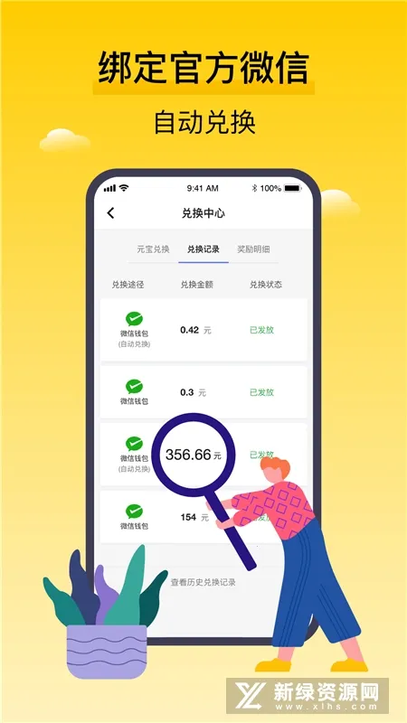 ��Ѷ�ѻ�ﰲ׿���ֻ���