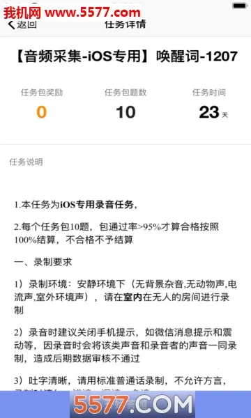 ��Ѷ�ѻ�ﰲ׿���ֻ���v2.9.3 �ٷ������ͼ