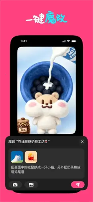 Loopit2026���°汾v1.2.17 ��׿���ͼ