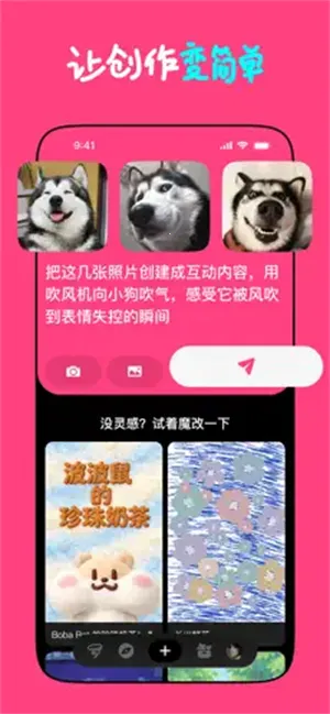 Loopit2026���°汾v1.2.17 ��׿���ͼ