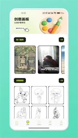 ƴ��ͼֽ(���ػ滭APP)v1.1 �ٷ������ͼ