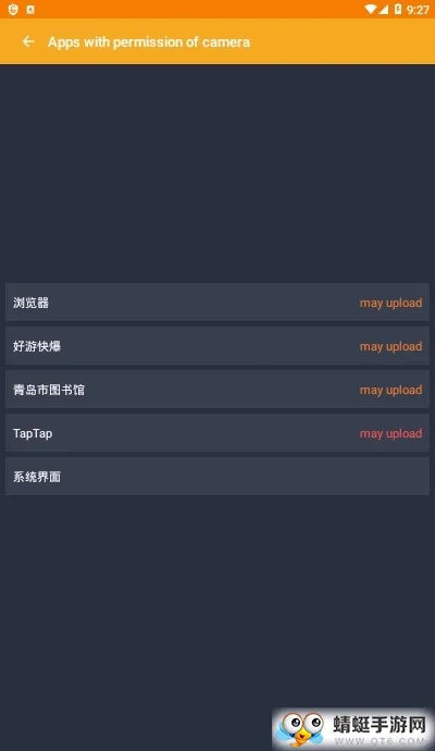 Camera Blocker2026�ٷ����°汾v2.17 ��׿���ͼ