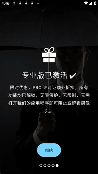 Camera Blocker2026�ٷ����°汾