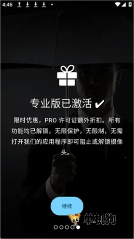 Camera Blocker2026�ٷ����°汾