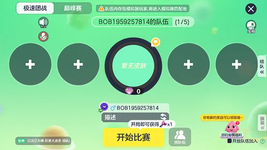 �������ս2026�ٷ�����v19.6.3 ��׿���ͼ