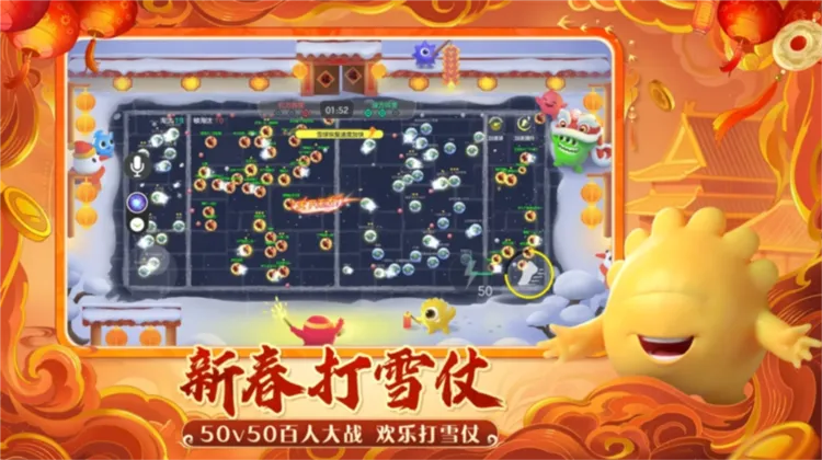 �������ս2026�ٷ�����