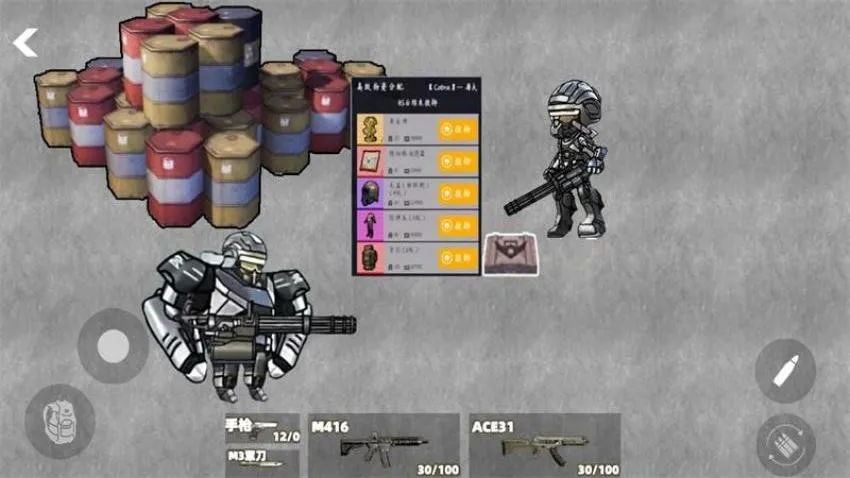 �޹�����ͻΧ(���׾�������)v1.0 ��Ѱ��ͼ