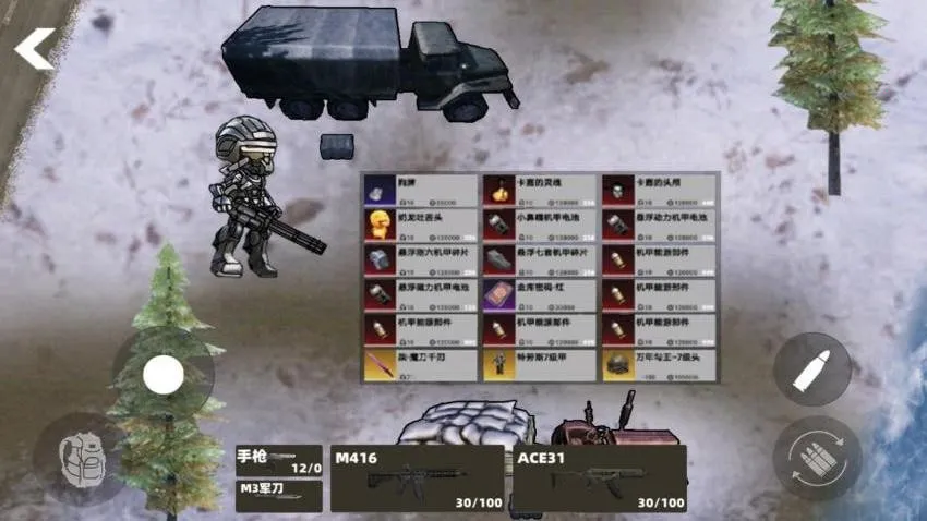 �޹�����ͻΧ(���׾�������)v1.0 ��Ѱ��ͼ