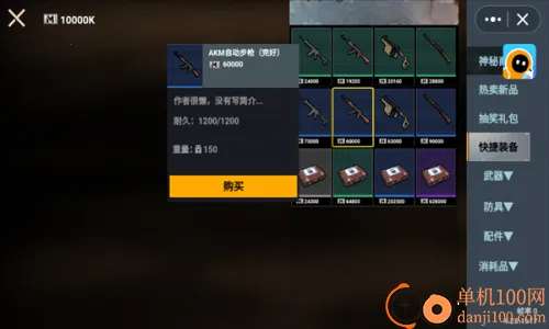 �޹�����ͻΧ(���׾�������)