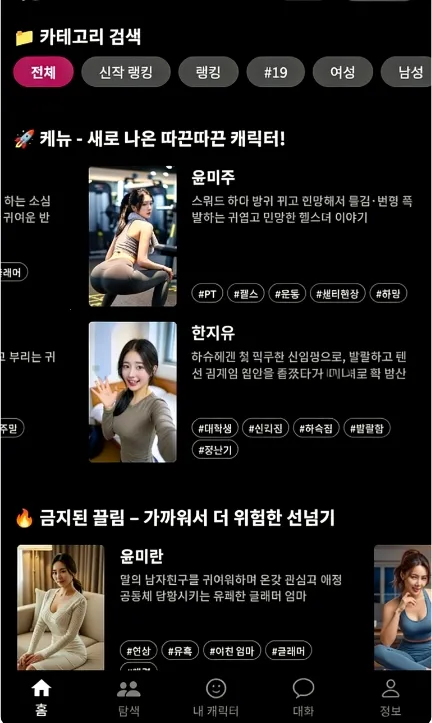 ChemiTalk2026���°汾v0.7.5 ��׿���ͼ