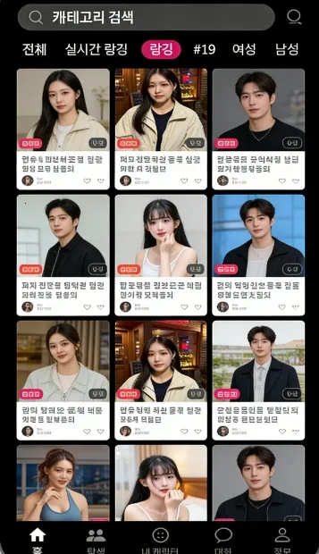 ChemiTalk2026���°汾v0.7.5 ��׿���ͼ