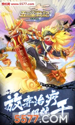 ��â��ս��2026���ذ�װv1.140 �ٷ������ͼ