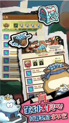 ��â��ս��2026���ذ�װv1.140 �ٷ������ͼ