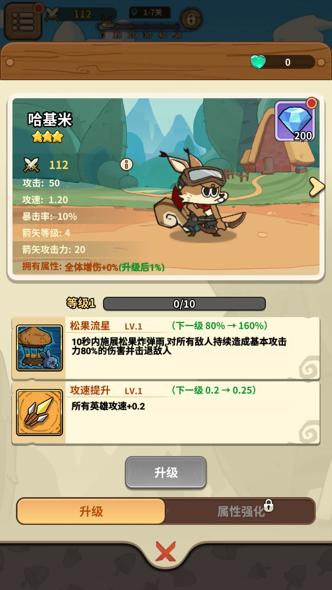 ��â��ս��2026���ذ�װ