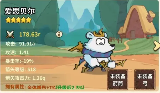 ��â��ս��2026���ذ�װ