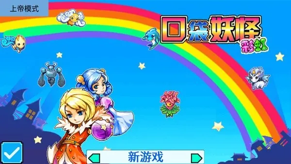 ��������5�ʺ������ֻ���v7.6 ��Ѱ��ͼ