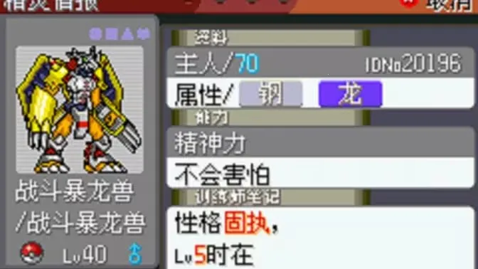 �ڴ��������뱦������(���뱦����Ϸ)v2021.03.19.16 �ٷ������ͼ