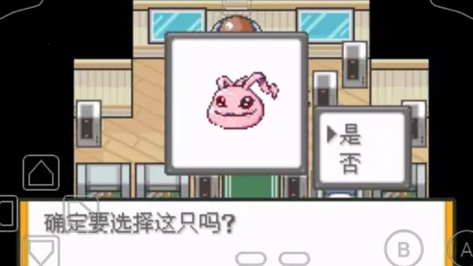 �ڴ��������뱦������(���뱦����Ϸ)