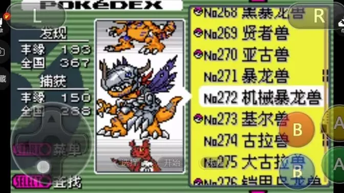 �ڴ��������뱦������(���뱦����Ϸ)v2021.03.19.16 �ٷ������ͼ