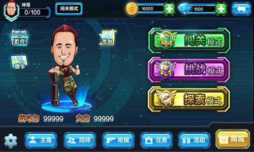 ����Ӣ�ۣ���ʬΣ��2026���°汾v1.0.0 ��Ѱ��ͼ