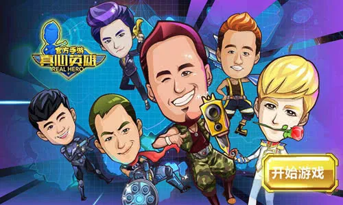 ����Ӣ�ۣ���ʬΣ��2026���°汾v1.0.0 ��Ѱ��ͼ