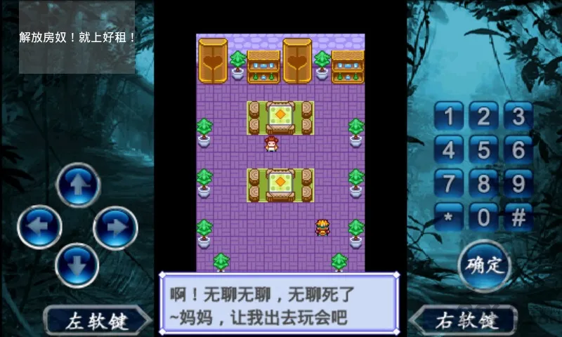 ��������2(�����ռ�������Ϸ)v1.0 �ٷ������ͼ