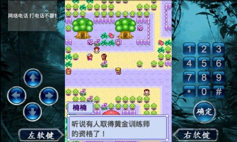 ��������2(�����ռ�������Ϸ)v1.0 �ٷ������ͼ