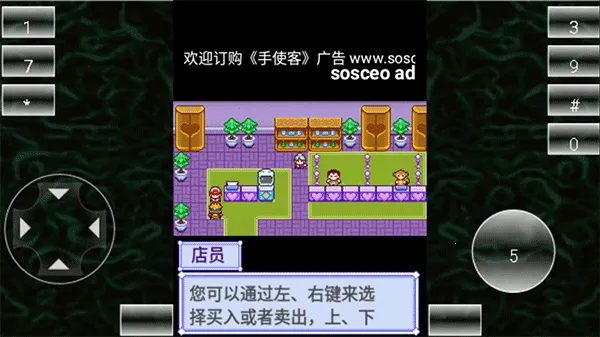 ��������2(�����ռ�������Ϸ)