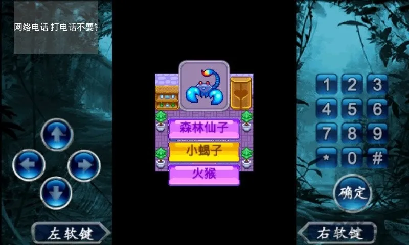 ��������2(�����ռ�������Ϸ)