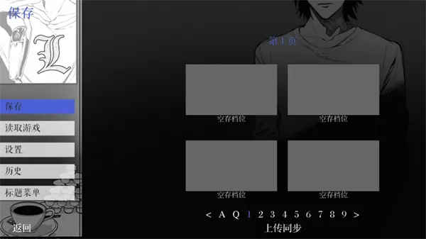 L����ͥ��׿���ֻ���v1.3.0 ��׿���ͼ