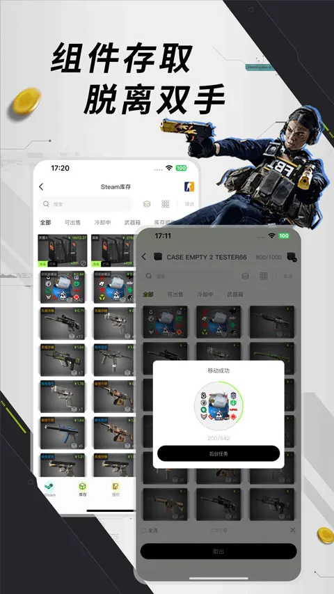 Ԫ��è�����ֻ���v1.0.8 ��Ѱ��ͼ