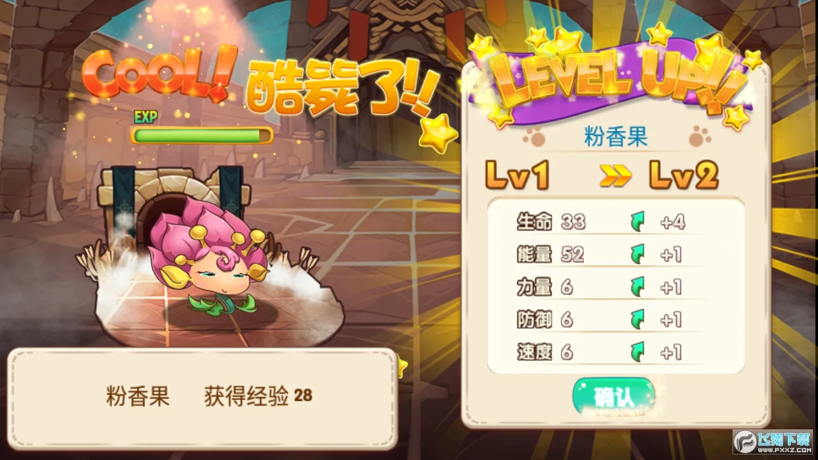 ���������⴫(������������)v1.6.32 ��׿���ͼ